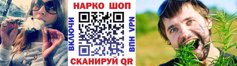Купить Малаховка COCAIN  Героин  Альфа ПВП  Конопля  Меф мяу мяу 