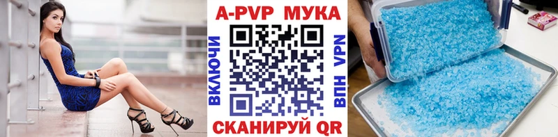 A-PVP VHQ  площадка как зайти  Малаховка 