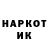 Кодеиновый сироп Lean напиток Lean (лин) Vadim Isar