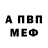 Alpha-PVP СК КРИС Aydar Khadiev