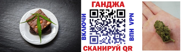 blacksprut рабочий сайт  Малаховка  Canna-Cookies конопля 