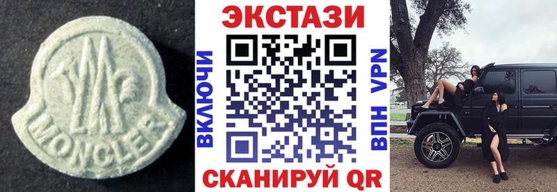 ЭКСТАЗИ mix  МЕГА онион  Малаховка 