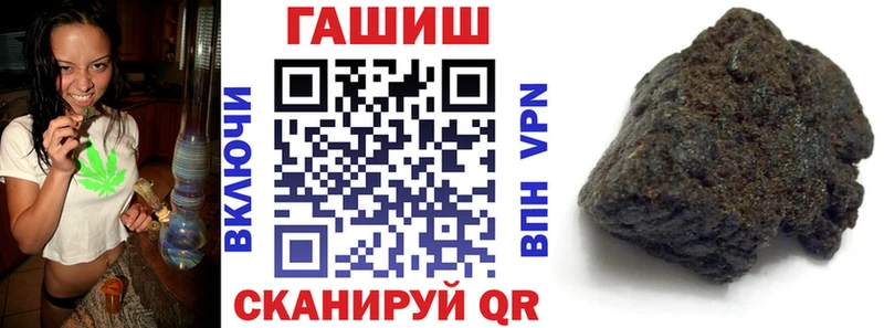 OMG ССЫЛКА Малаховка ГАШИШ VHQ