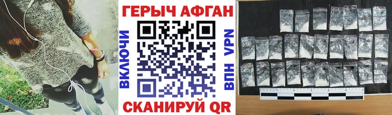 цены   Малаховка  Героин Heroin 