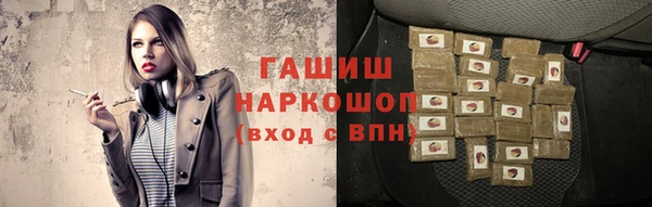 синтетический гашиш Алзамай