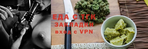 соль курить ск Алексеевка