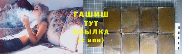 синтетический гашиш Алзамай