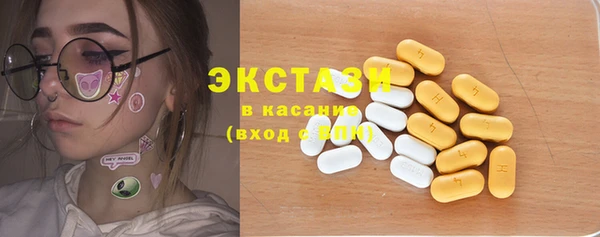 синтетический гашиш Алзамай