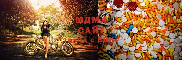 синтетический гашиш Алзамай