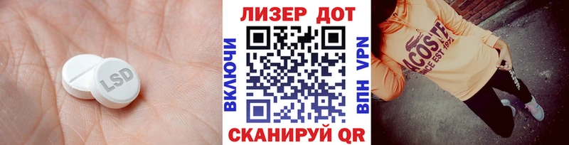 LSD-25 экстази кислота  Малаховка 