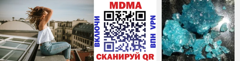 МДМА VHQ  что такое наркотик  Малаховка 