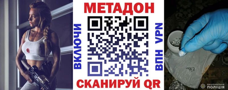 где продают   Малаховка  Метадон мёд 
