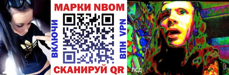 магазин продажи   Малаховка  Марки NBOMe 1,8мг 