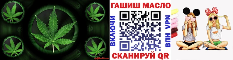Дистиллят ТГК THC oil  наркотики  Малаховка 