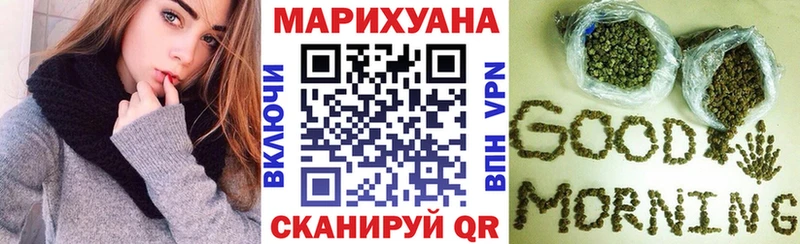 МАРИХУАНА Amnesia  Малаховка 